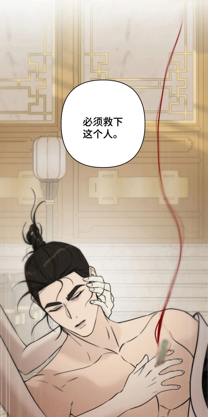 第59话30
