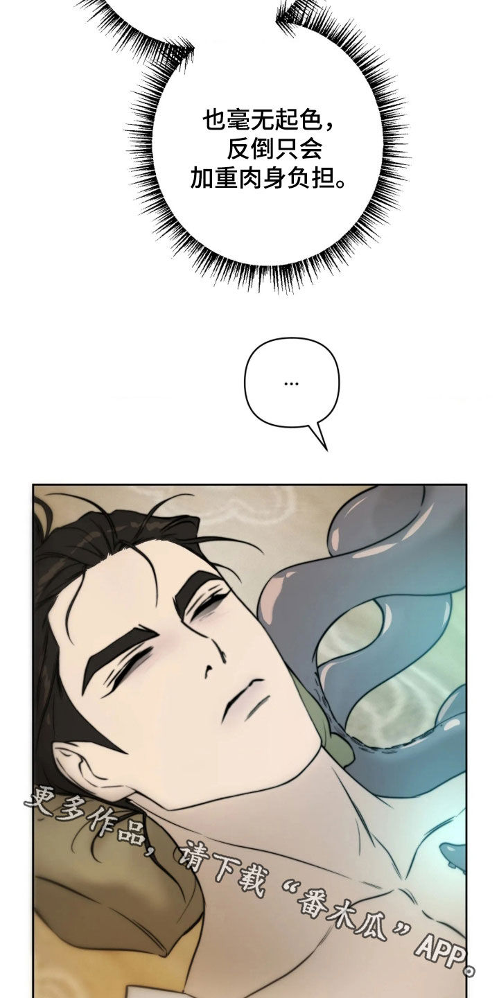 第59话34