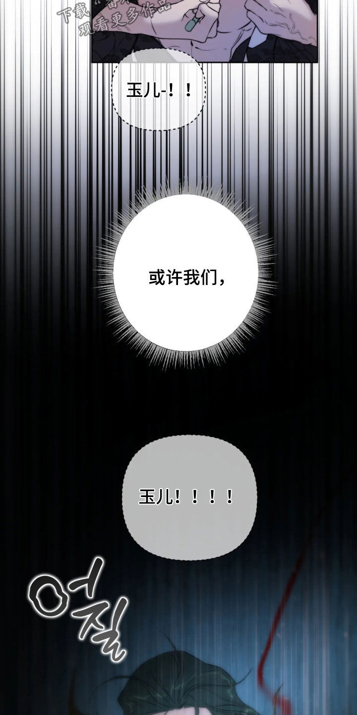 第59话4
