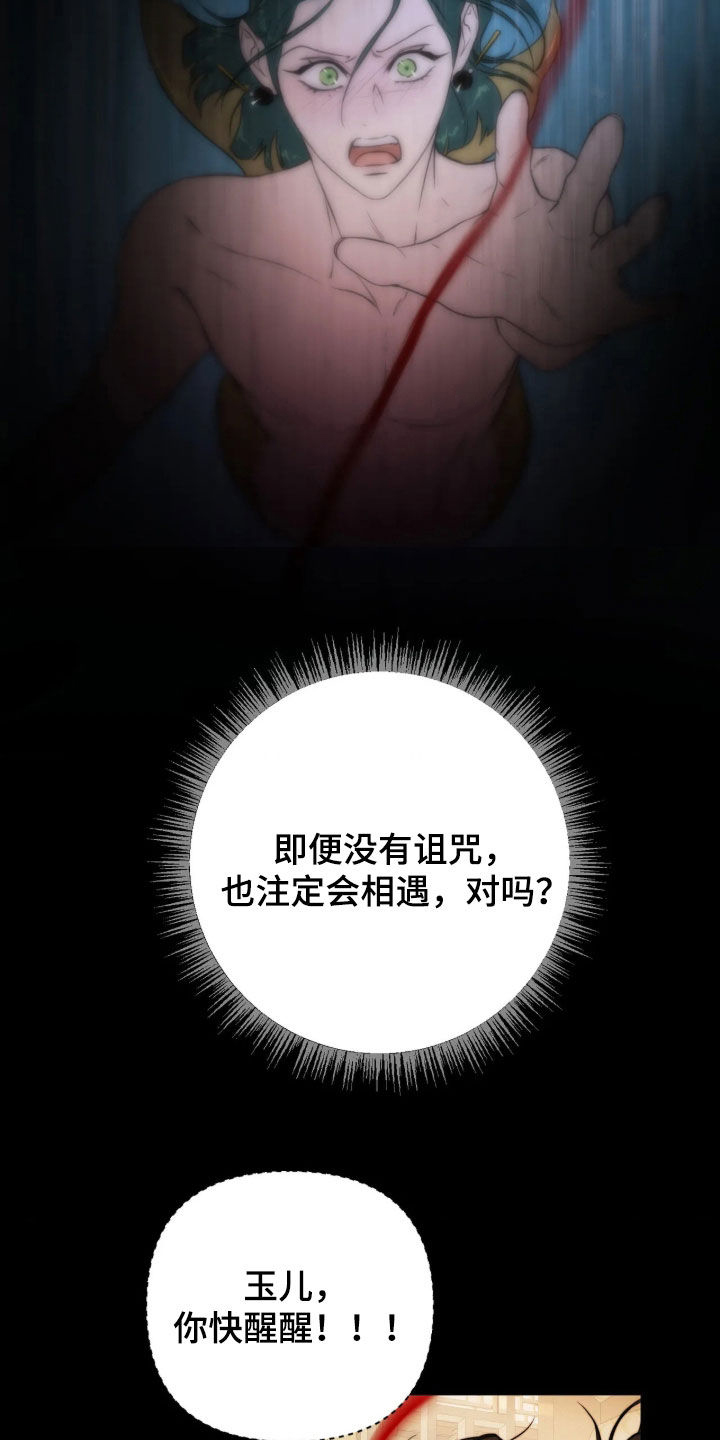 第59话5
