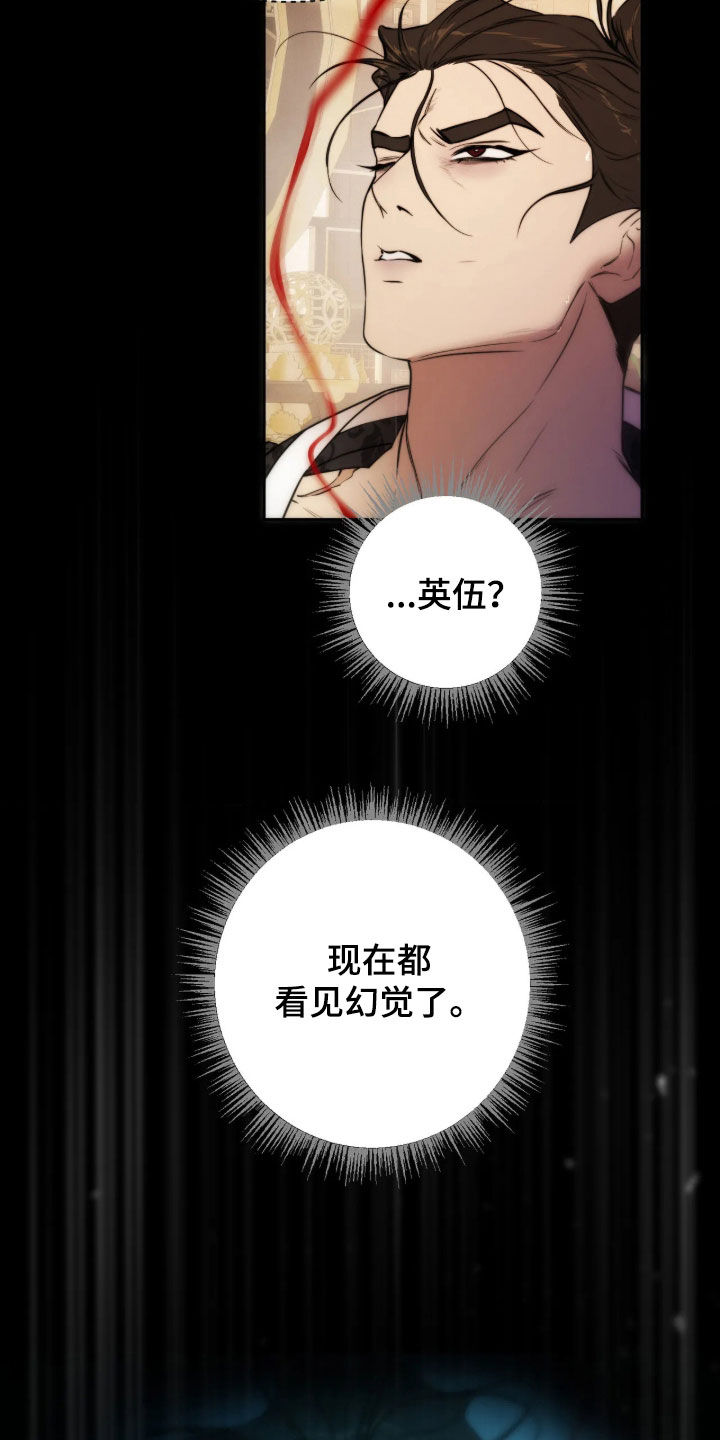 第59话6