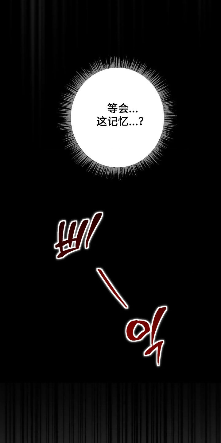 第59话8