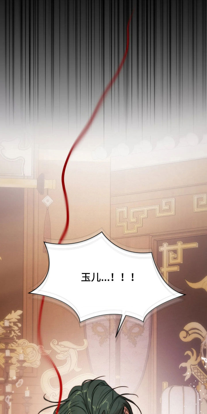 第59话9