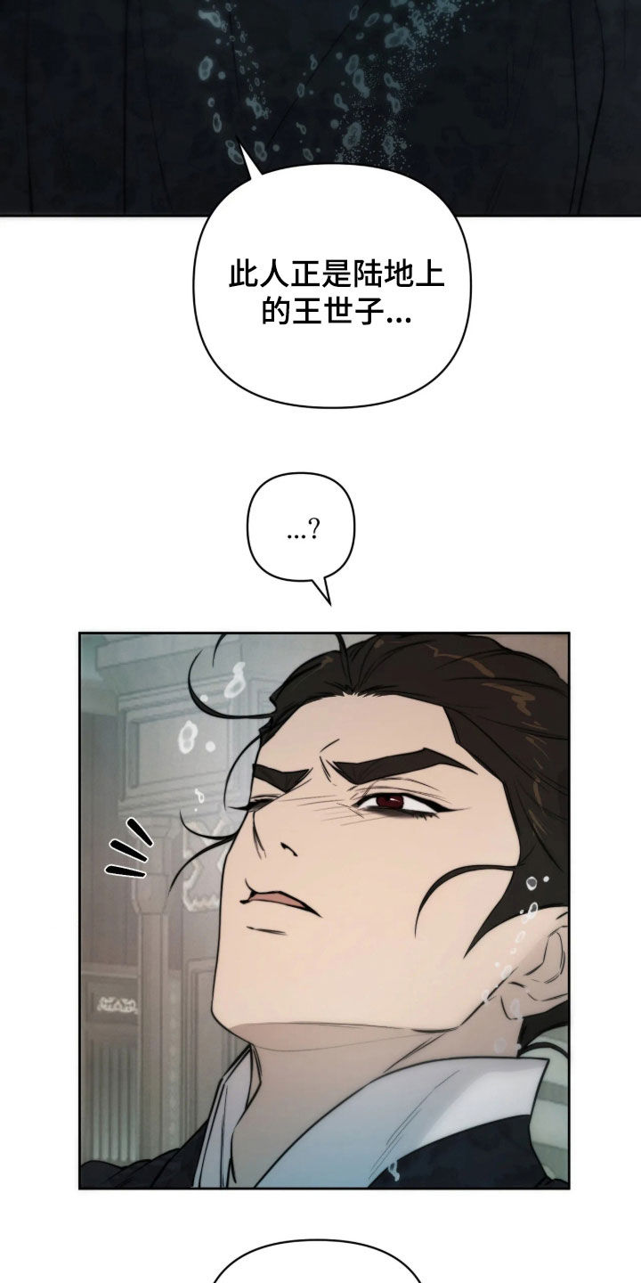 第58话11