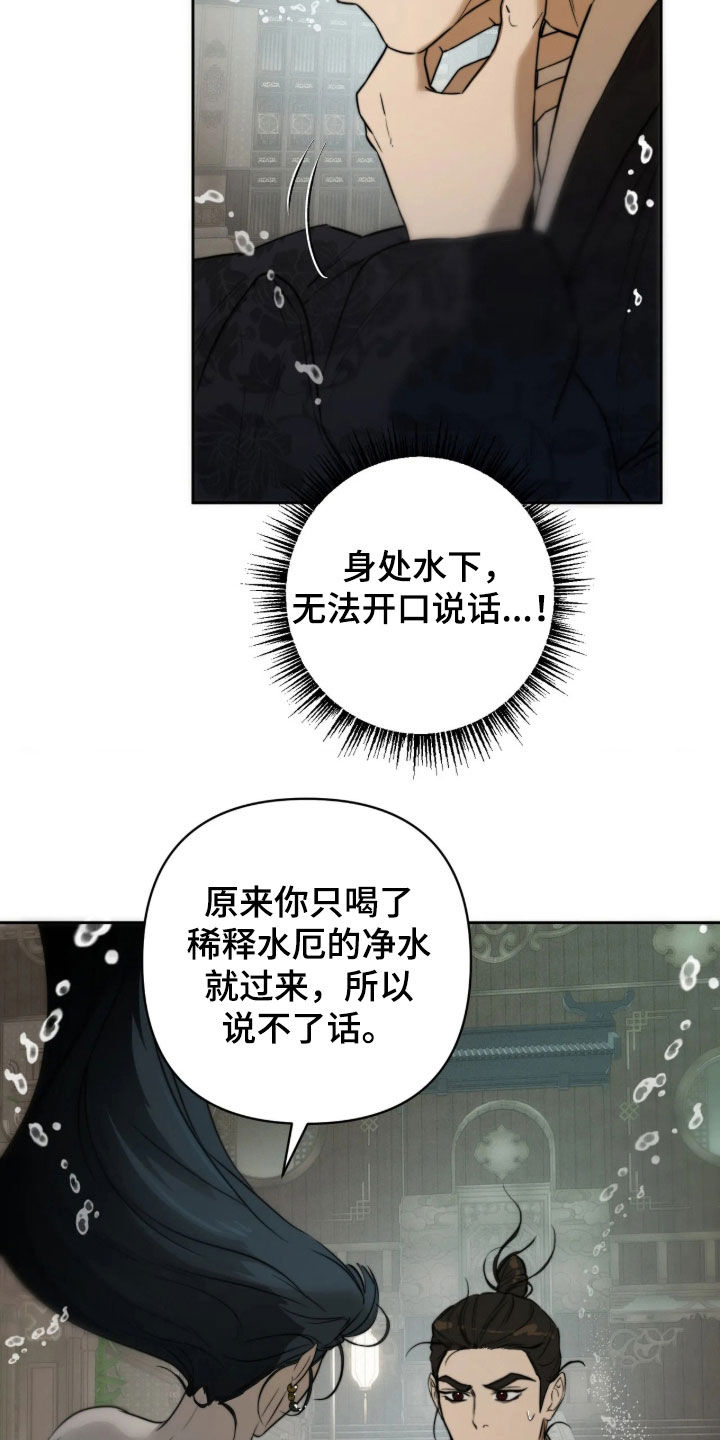 第58话14