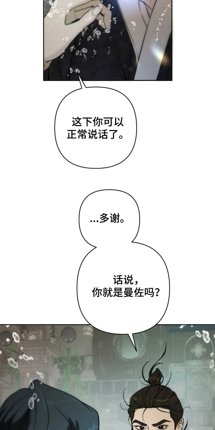 第58话16