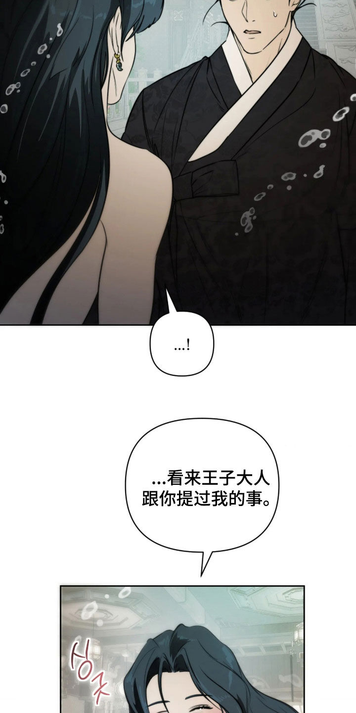第58话17