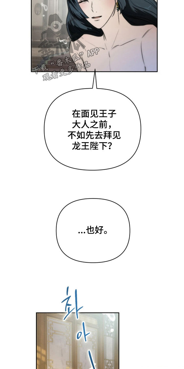 第58话18