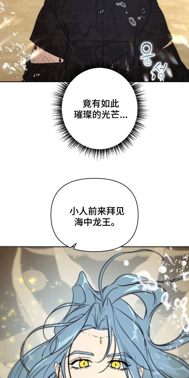 第58话21