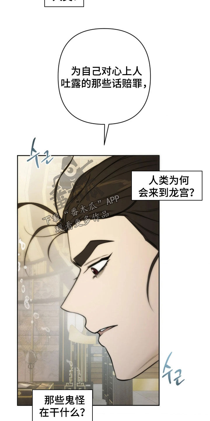 第58话25