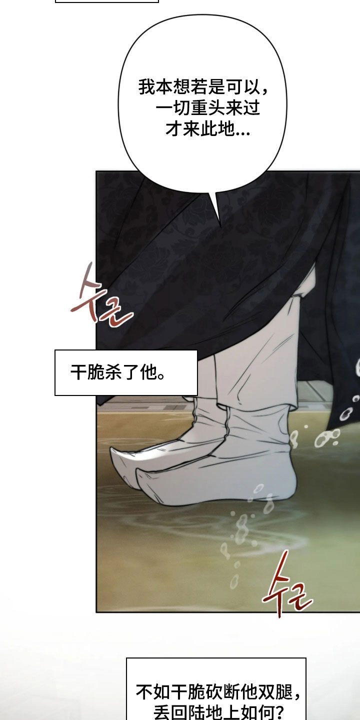 第58话26