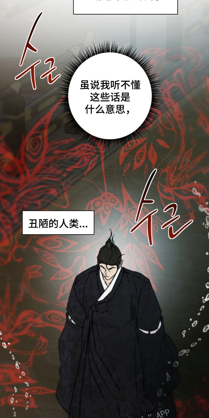第58话27