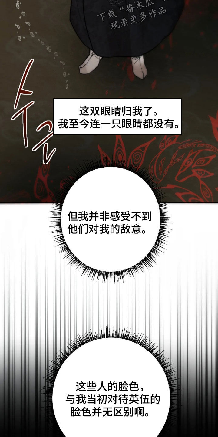 第58话28