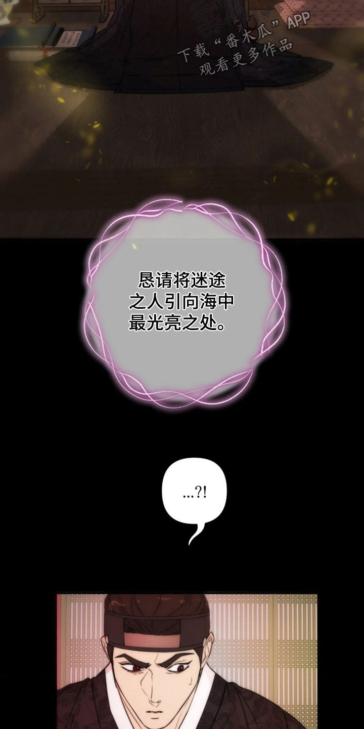 第58话3