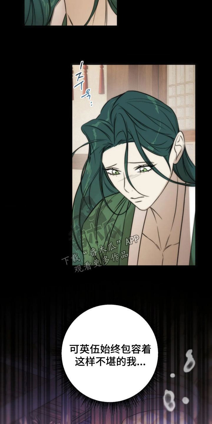 第58话30