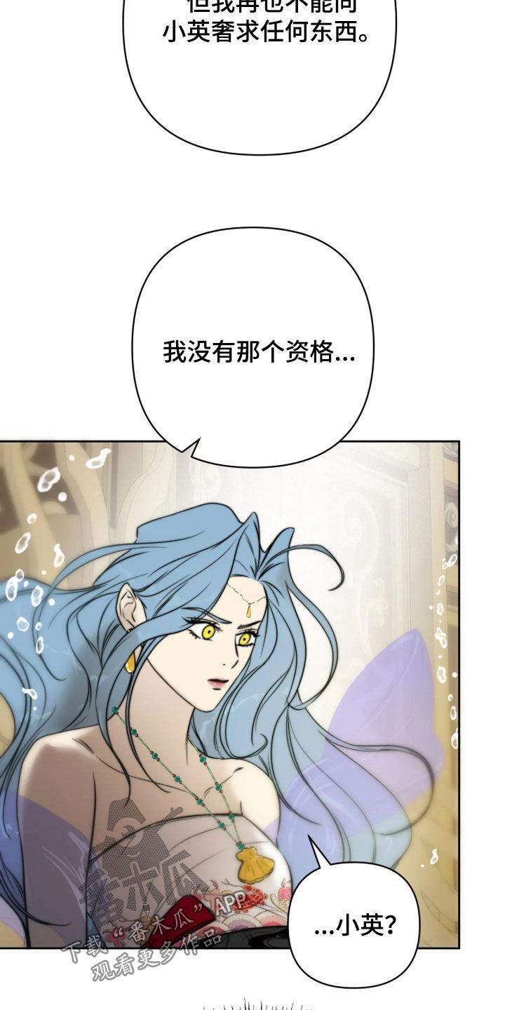 第58话32