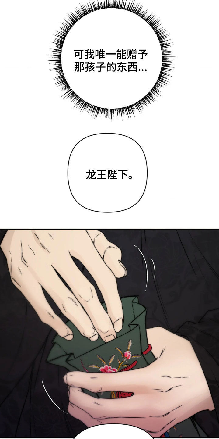 第58话33