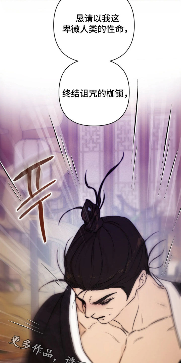 第58话34