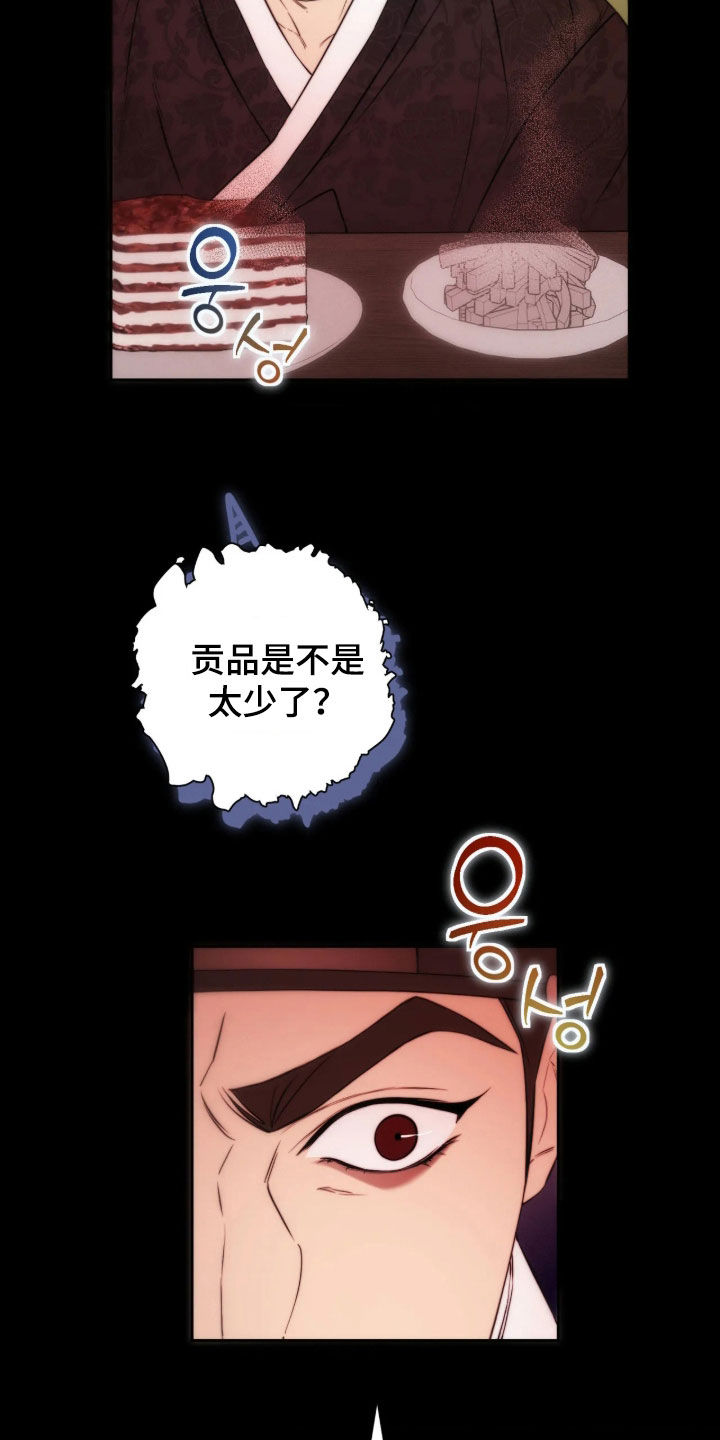 第58话4