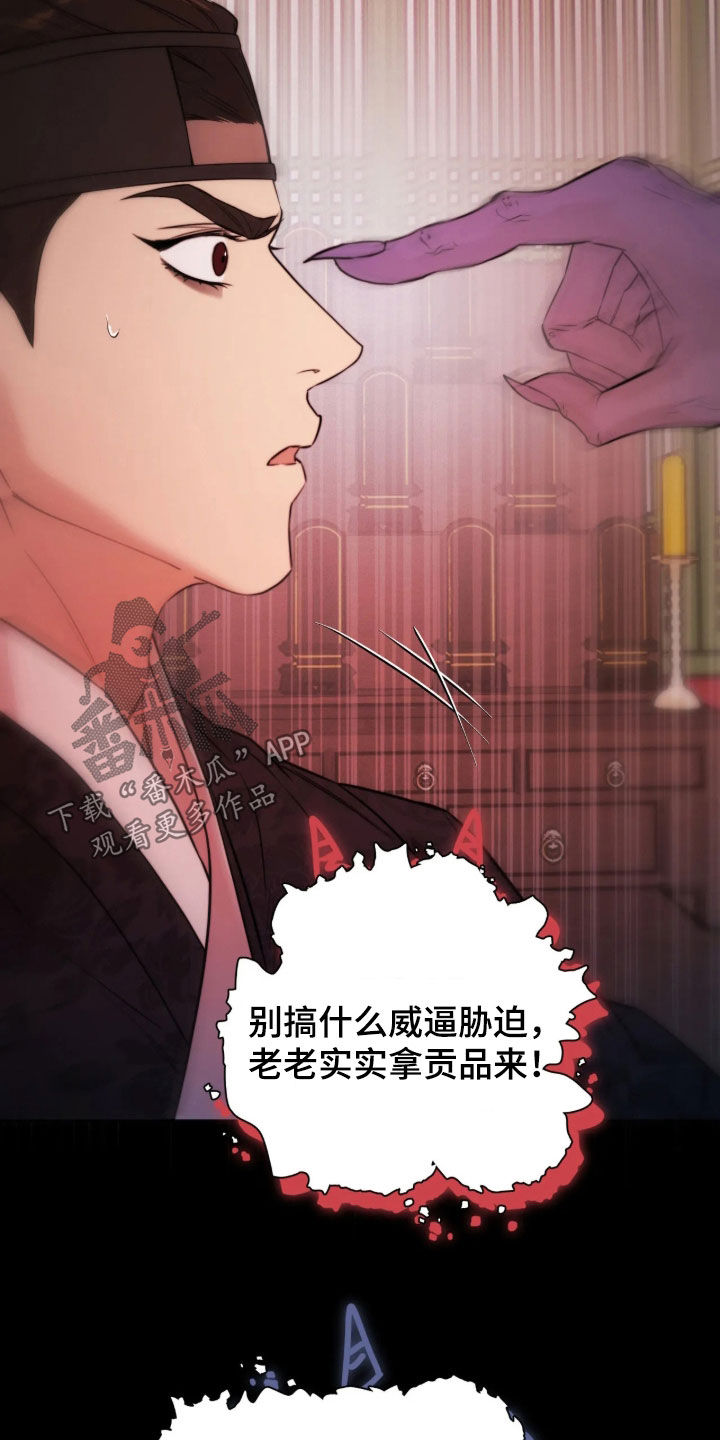 第58话6