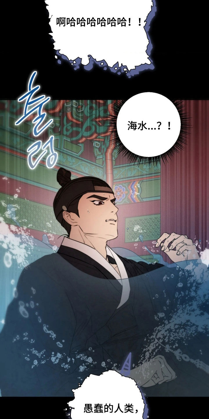 第58话7