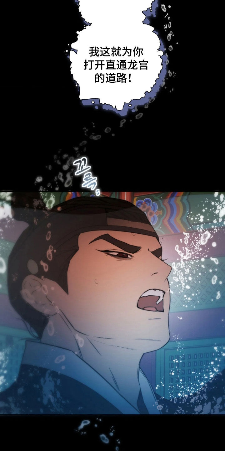 第58话8