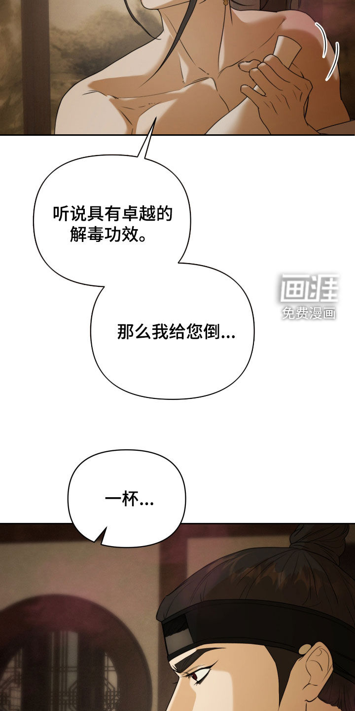 第19话6