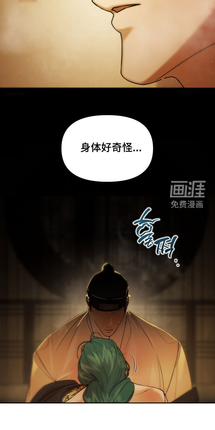 第21话1
