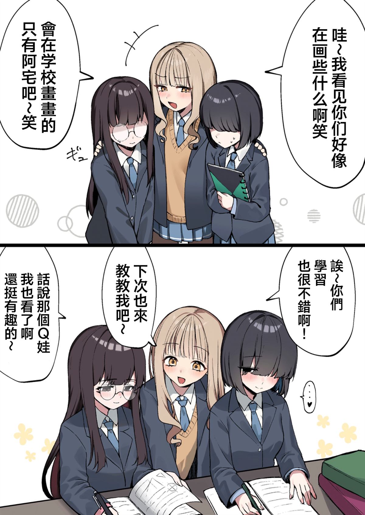 第1-3话0