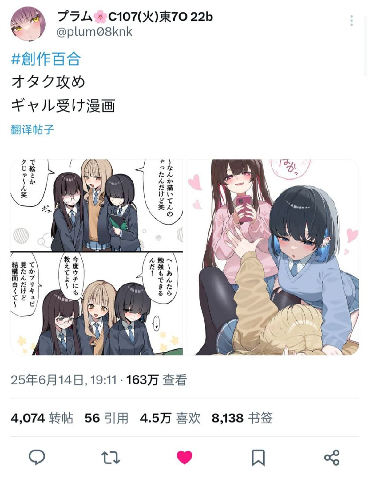 第1-3话7