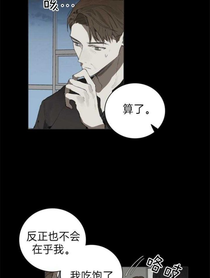 第57话5