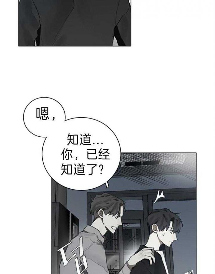 第65话31