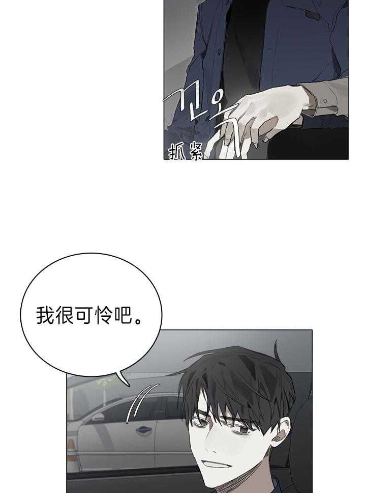 第44话21