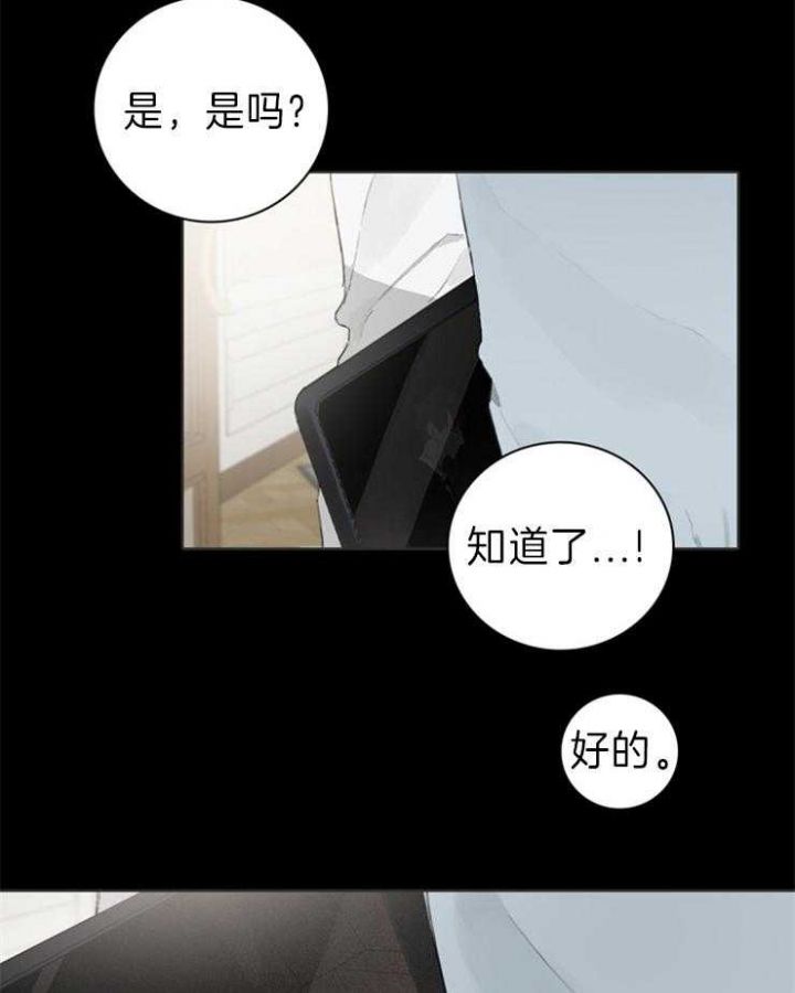 第56话32