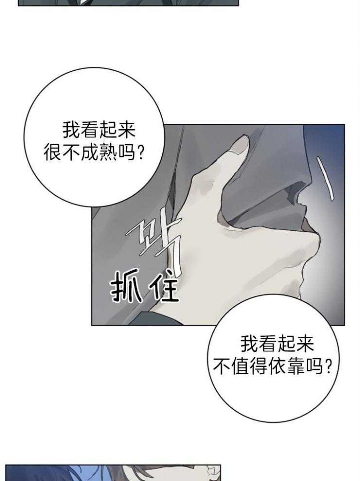 第75话12