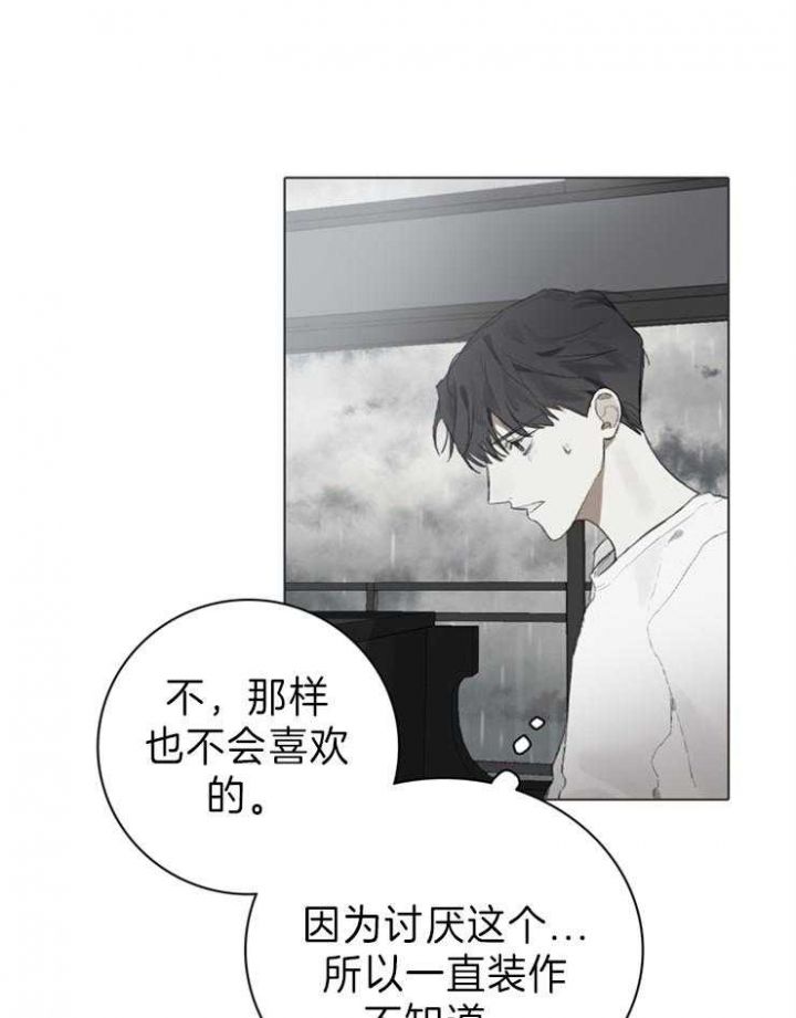 第85话13