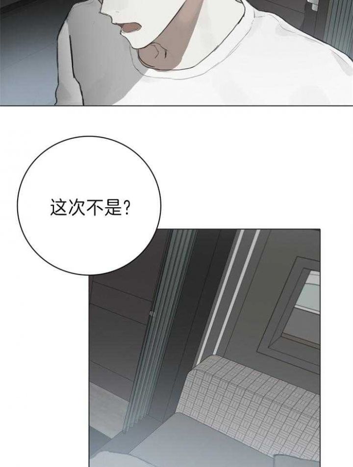 第84话5