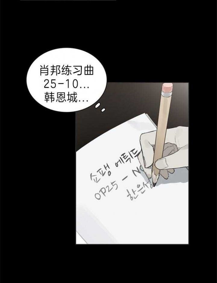 第56话21