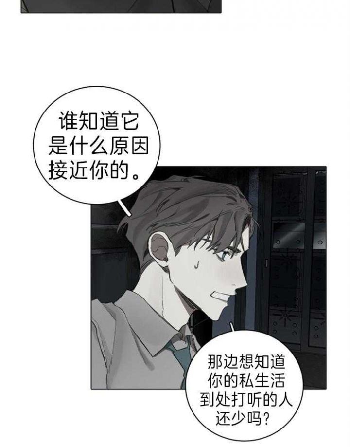 第65话33