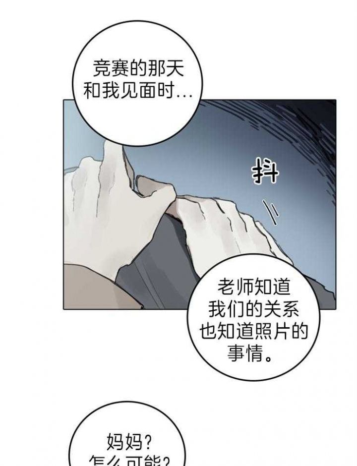 第93话7