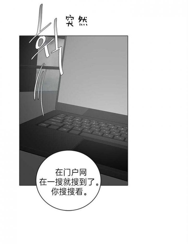 第64话3