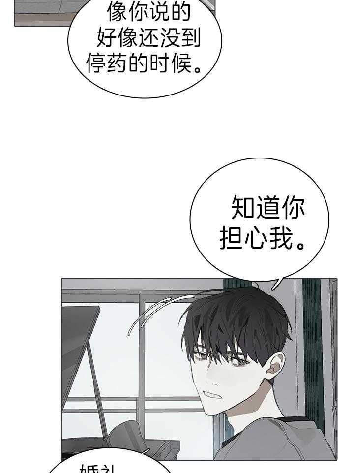 第50话10