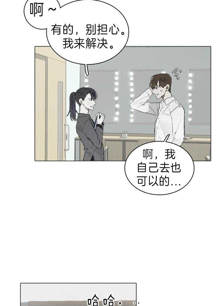 第49话7