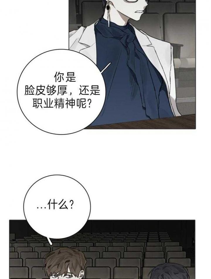 第81话2