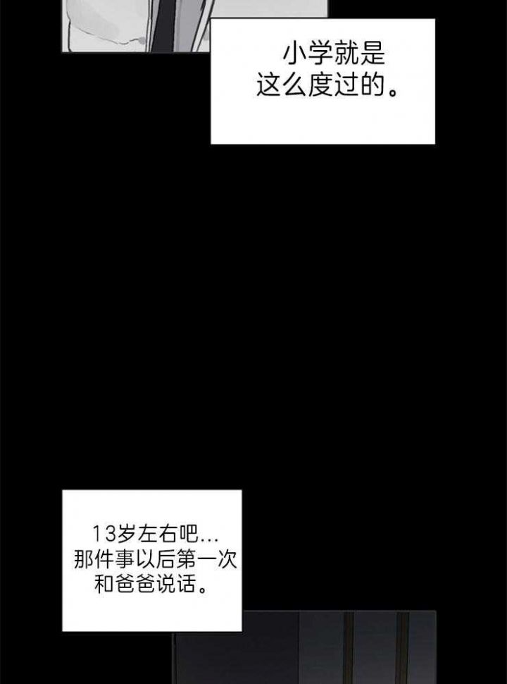 第55话23