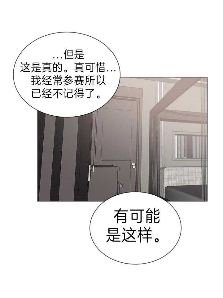 第38话19