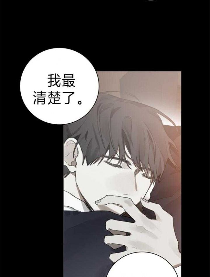 第65话13