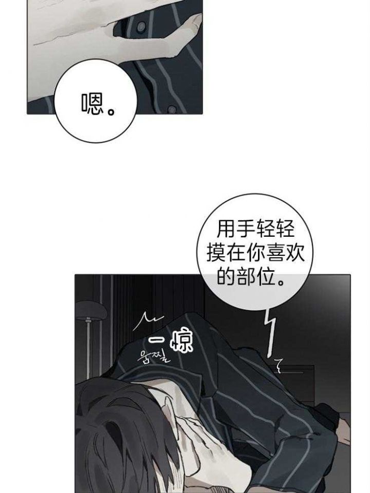 第68话7