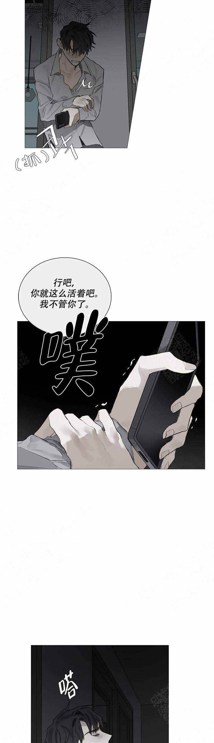 第9话12