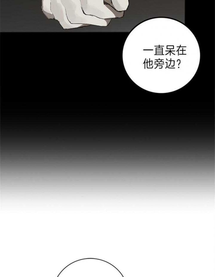 第77话14